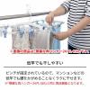 「【アウトレット】天馬 アルベットランドリー ヴィンテージ ピンチハンガー24 1個」の商品サムネイル画像7枚目
