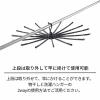 「天馬 PORISHパラソルスタンド2段 PSBK-07 1個」の商品サムネイル画像6枚目