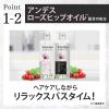 「ラックス（LUX） プレミアム ボタニフィーク ダメージリペア トリートメント 詰替 700g」の商品サムネイル画像5枚目