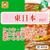 「マルちゃん　東洋水産　赤いきつね・緑のたぬき・紺のきつね　3種×2個　カップ麺　うどんそば　詰め合わせ（東日本品）アソートセット」の商品サムネイル画像7枚目