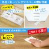 「水の激落ちくん 超厚ウエットシート 1セット（1パック（20枚入×4個入）×3） レック」の商品サムネイル画像4枚目