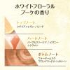 「【ギフト】 ロレアル パリ エルセーヴ エクストラオーディナリー オイル ヘアマスク 限定」の商品サムネイル画像6枚目