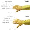 「【炊事用ゴム手袋】マークスインターナショナル Marigold KITCHEN GLOVES キッチン用グローブ M 1双」の商品サムネイル画像6枚目