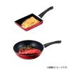 「【アウトレット】タマハシ 2点セット フライパン 26cm 卵焼き器 IH ガス火 LB-164 1個」の商品サムネイル画像2枚目