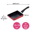 「【アウトレット】タマハシ 2点セット フライパン 26cm 卵焼き器 IH ガス火 LB-164 1個」の商品サムネイル画像5枚目