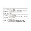 「ファイン オカユナール2.7kg 1ケース（4袋入）」の商品サムネイル画像3枚目