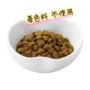「（福袋）ミャウミャウ 成猫用 まぐろ味 国産 580g ＋ジューシー あじわいまぐろ ゼリー 24袋 ＋ おまけ トートバック」の商品サムネイル画像4枚目