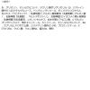 「ラビオーム バリアビオソープ 180ml ロート製薬 デリケートゾーン専用ソープ」の商品サムネイル画像8枚目