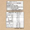 「オートミールごはん 150g 1セット（1個×6） はくばく」の商品サムネイル画像3枚目