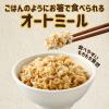 「オートミールごはん 150g 1セット（1個×6） はくばく」の商品サムネイル画像6枚目