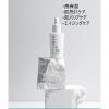 「REJURAN（リジュラン） モイスチャートリートメントアンプル 30mL ハンファジャパン」の商品サムネイル画像5枚目