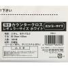「使いきり カウンタークロス 薄手 レギュラー ホワイト 約30×60cm 1袋（100枚入）」の商品サムネイル画像6枚目
