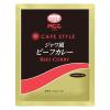 「業務用 MCC CAFESTYLE ジャワ風ビーフカレー 180g・1人前 1セット（1個×3）エム・シーシー食品 レトルト」の商品サムネイル画像2枚目