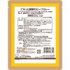 「業務用 MCC ごろっと野菜のビーフカレー 200g・1人前 1セット（1個×3）エム・シーシー食品 レトルト」の商品サムネイル画像3枚目