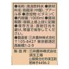 「三井農林 ホワイトノーブル ウーロンプアール茶 1L 1箱（6本入）」の商品サムネイル画像3枚目