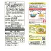 「キユーピー あえるパスタソース ペペロンチーノ 2人前 1個」の商品サムネイル画像2枚目