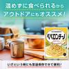 「キユーピー あえるパスタソース ペペロンチーノ 2人前 1個」の商品サムネイル画像6枚目