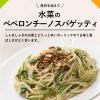 「キユーピー あえるパスタソース ペペロンチーノ 2人前 1個」の商品サムネイル画像7枚目