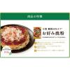 「日清製粉ウェルナ 日清 糖質50%オフ お好み焼粉 180g 1セット（1袋×3）」の商品サムネイル画像4枚目