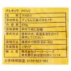 「カルディコーヒーファーム オーバーシーズ ブルネッラ フジッリ 500g　1個」の商品サムネイル画像2枚目