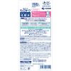 「フェミニーナ モイスキープ デリケートゾーン化粧水 50ml 小林製薬」の商品サムネイル画像2枚目