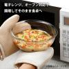 「イシガキ 耐熱ガラス ボウル 21cm 2.5L 深型 3688 1個」の商品サムネイル画像6枚目