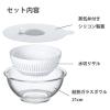 「イシガキ 耐熱ガラス ボウル シリコン蓋 ザル 3点セット 21cm 2.5L 4256 1セット(3点×3個)」の商品サムネイル画像3枚目
