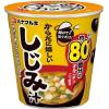 「ハナマルキ　すぐ旨カップみそ汁 からだに嬉しいしじみ汁 1セット（3個）」の商品サムネイル画像2枚目