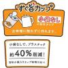 「ハナマルキ　すぐ旨カップみそ汁 からだに嬉しいしじみ汁 1セット（3個）」の商品サムネイル画像5枚目