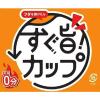 「ハナマルキ　すぐ旨カップみそ汁 からだに嬉しいしじみ汁 1セット（3個）」の商品サムネイル画像6枚目