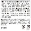 「大森屋 バリバリ職人 塩こん部長 やみつき昆布味海苔 30枚 くらこんコラボ　1個」の商品サムネイル画像2枚目