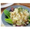 「マ・マー あえるだけパスタソース きのこと野沢菜 にんにくしょうゆ味 1人前×2　1個」の商品サムネイル画像3枚目