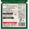 「【アウトレット】宝幸 お惣菜にもう一品 さばごま昆布 1セット（1パック×2） レトルト」の商品サムネイル画像3枚目