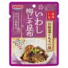 「【アウトレット】宝幸 お惣菜にもう一品 いわし梅じそ昆布 1セット（1パック×2） レトルト」の商品サムネイル画像2枚目