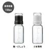 「HARIO (ハリオ) ミル 調味料入れ ゴマ専用 150ml ペールグレー SMGN-150-PGR 1個」の商品サムネイル画像5枚目