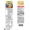 「神州一味噌 おいしいね！！たまねぎ 塩分少なめ 1セット（36食：3食入×12袋）」の商品サムネイル画像4枚目