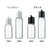 「HARIO (ハリオ) 調味料入れ 250ml ワンタッチ ペールグレー ODBN-250-PGR 1個」の商品サムネイル画像7枚目