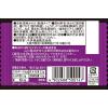 「ハチ食品 一杯の贅沢 揚げなすと生姜のみそ汁 1セット（4個）」の商品サムネイル画像3枚目