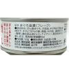「ふくや めんツナかんかん まぐろ油漬け 明太子仕立て 90g 1セット（1個×3）ごはんのお供」の商品サムネイル画像3枚目
