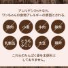 「メディコートアドバンスアレルゲンカット 犬用 細切りタイプ たら＆お米 国産 60g 1袋 ペットライン おやつ」の商品サムネイル画像4枚目