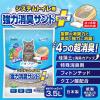 「デオフリー 猫砂 システムトイレ用 強力消臭サンドプラス 3.5L 1袋 ペットプロ」の商品サムネイル画像4枚目