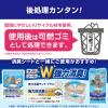 「デオフリー 猫砂 システムトイレ用 強力消臭サンドプラス 3.5L 1袋 ペットプロ」の商品サムネイル画像8枚目