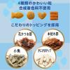「懐石 2つのごほうび かつお節添えペア 国産 650g（65g×10袋）3個 ペットライン キャットフード 猫用」の商品サムネイル画像5枚目