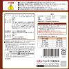 「メディコートアドバンスアレルゲンカット 犬用 細切りタイプ たら＆お米 国産 60g 3袋 ペットライン おやつ」の商品サムネイル画像4枚目