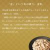「金缶 パウチ 猫用 芳醇 削り節入りまぐろ ゼリー仕立て 国産 35g 12個 アイシア キャットフード」の商品サムネイル画像5枚目