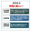 「にゃんチュラル 香リッチ まぐろの和風仕立て 国産 40g 24袋 はごろもフーズ キャットフード パウチ」の商品サムネイル画像7枚目