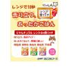 「にゃんチュラル 香リッチ 鶏肉の豆乳チーズ風味 国産 40g 6袋 はごろもフーズ キャットフード パウチ 新商品」の商品サムネイル画像5枚目