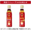 「伊藤園 TULLY'S＆TEA タリーズ ティーベース 無糖紅茶 希釈 340ml 1箱（12本入） 紅茶 濃縮 ラテベース」の商品サムネイル画像4枚目