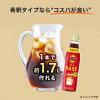 「伊藤園 TULLY'S＆TEA タリーズ ティーベース 無糖紅茶 希釈 340ml 1箱（12本入） 紅茶 濃縮 ラテベース」の商品サムネイル画像8枚目