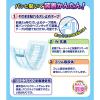 「エルモアいちばん 紙パンツ用パッド スリム 1パック（42枚入） カミ商事」の商品サムネイル画像3枚目